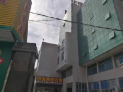 Shantou Platinum Business Apartment