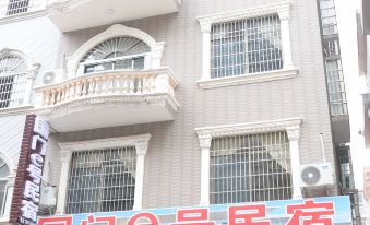 Dongxing Guomen e Homestay