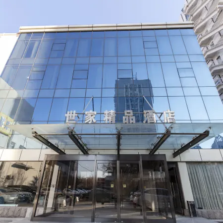 Shijia Boutique Hotel (Beijing Sanlitun Tuanjiehu Subway Station)