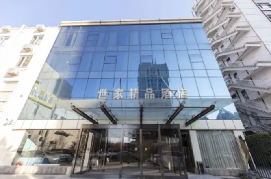 Shijia Boutique Hotel (Beijing Sanlitun Tuanjiehu Subway Station) Hotels in 