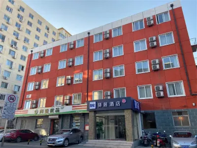 Ease Hotel(Beijing Fuxingmen Muxidi subway station store) Hotels in Beijing