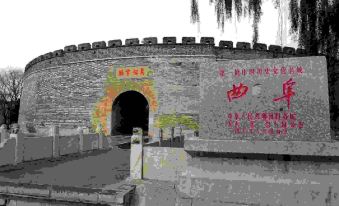 Shuxin Bieyuan Hotel (Qufu Sankong Scenic Area) - Housity