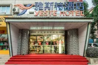 Yeste Hotel (Nanning Shizitang Metro Station Branch)