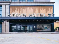 Atour Hotel (Shangyu E You Small Town)