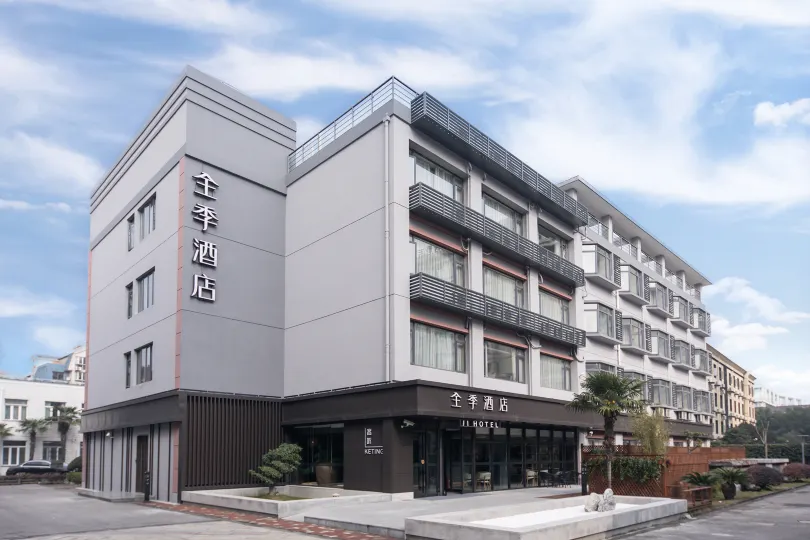 JI Hotel (Shanghai Longbaixincun Subway Station)