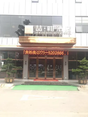 James Joyce Coffetel (Shanglin Tongle Road) Отели в г. Шанлинь