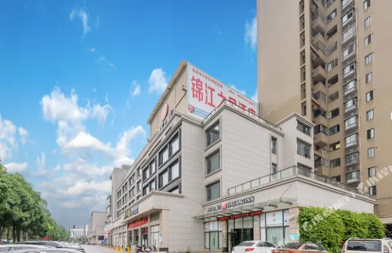 錦江之星品尚酒店（欽州高鐵東站店）