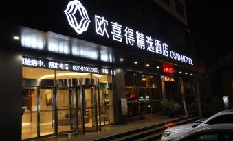 Osid Hotel (Wuhan Huangpi Mulan Plaza)