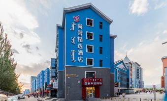 Hohhot Shangyu Hotel