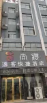 ShangQinYiKe Hotel