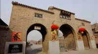 Shankee Hotel (Anyang County Shuiye Town Center)