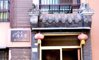 Haiyuewan Inn