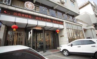 Qingzhu Shengtang Yishe Hotel (Hancheng Central Branch)