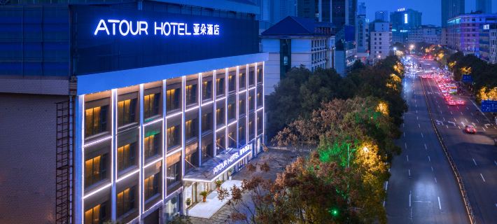 Atour Hotel Hengyang West Jiefang Road Hotels in Hengyang