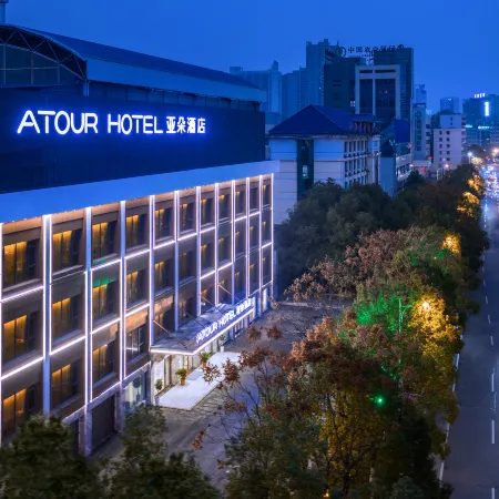 Atour Hotel Hengyang West Jiefang Road