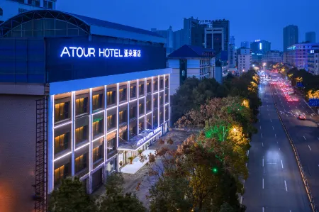 Atour Hotel Hengyang West Jiefang Road Отели в г. Хэнян