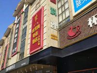 佛山维特利电竞酒店 - 酒店外部