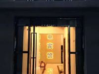 清镇邮电宾馆 - 酒店外部