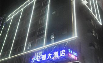 Huichang Jiangyuan Hotel