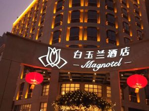 Megnotel Weinan Duhua Road Haixing City Hotel