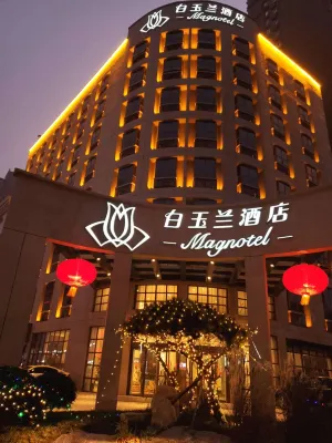 Megnotel Weinan Duhua Road Haixing City Hotel