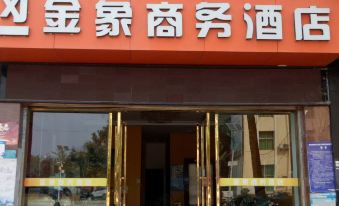 Jinghong Jinxiang Business Hotel