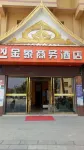 景洪金象商務飯店 圓形觀景平台附近的飯店