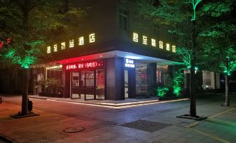 Junzhi Boutique Hotel (Zhanjiang West High-speed Railway Station)