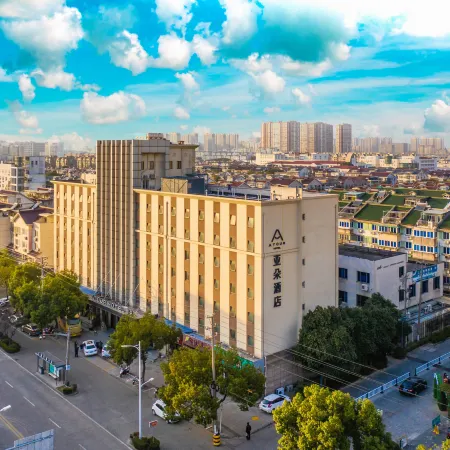 Atour Hotel (Changshu Wanda Plaza Changjiang Road)