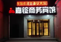 Yushu Jiahe Business Hotel