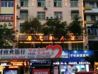 鹿寨居之都宾馆 - 酒店外部