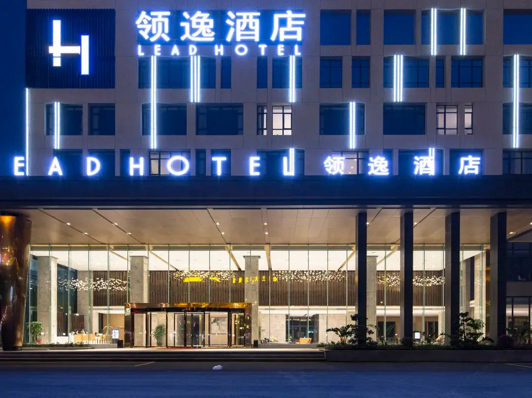Lead Hotel - Foshan