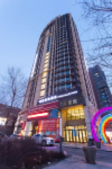 和頤至尚飯店（瀋陽奧體中心彩霞街地鐵站店） 天湖啤酒（勝利南街店）附近的飯店