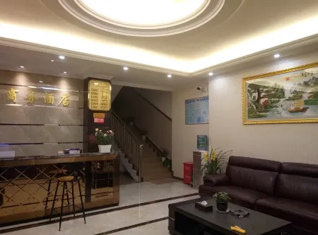 Renshou Fulin Business Hotel Отели рядом с достопримечательностью «Sichuan Vocational College of Science and Technology (Renshou Campus)»