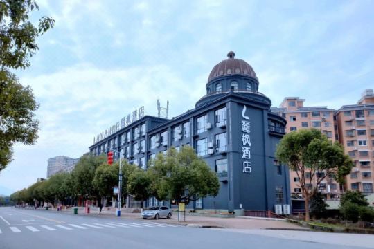 廲枫酒店(河口古镇店)