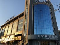 如家商旅酒店(烟台渤海轮渡客运站幸福中路店) - 酒店外部