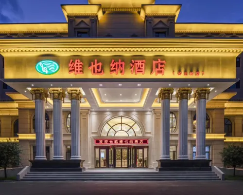 Vienna Hotel (Gongzhuling High-speed Railway Station) Hotels in Gongzhuling