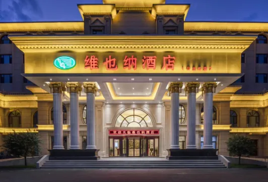 Vienna Hotel (Gongzhuling High-speed Railway Station) Hotels in Gongzhuling