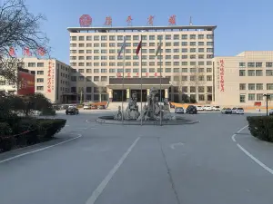 Chiping Hotel