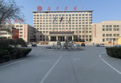 Chiping Hotel Hotels in Liaocheng