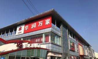 Ji Hotel (Shanghai Qibao Metro Station)