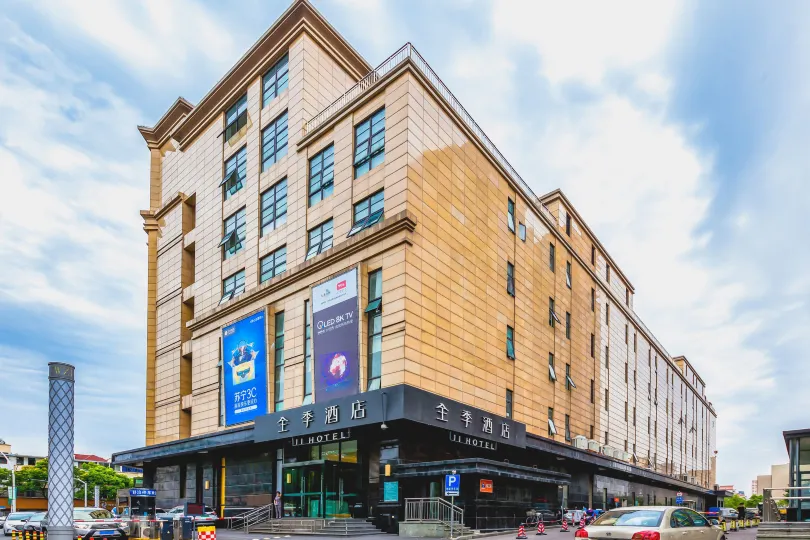 JI Hotel (Shanghai Caohejing Hongmei Road)