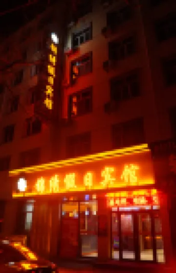 Splendid Holiday Hotel