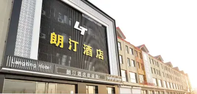 Langting Hotel Hotels near Caishenmiao Street