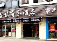 杭州古镇商务酒店 - 酒店外部