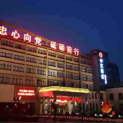 延安中江酒店（棗園革命舊址店） Hotel Exterior