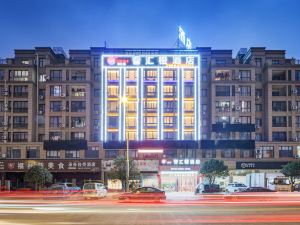 Zhihui Orange Hotel (Yongkang Wanda Plaza Convention and Exhibition Center)