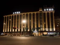 JI Hotel (Fuzhou Gushan Fuma Road) Hotels near Drum Mountain