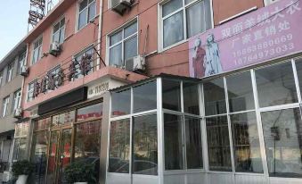 Linyi Kangjia Hotel