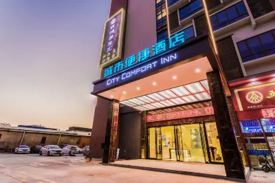 City Comfort Inn（Foshan Shishan Square Store） Hotels in Foshan